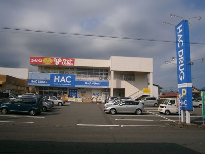 静鉄宮下町マンションのその他画像