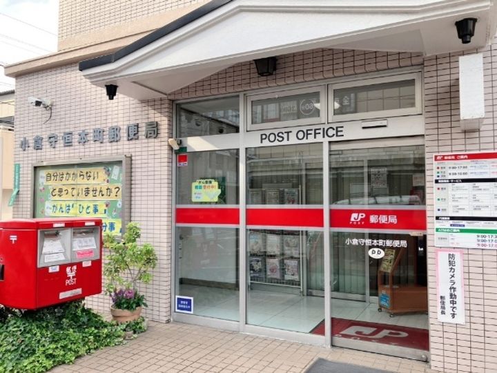 オークランドハイツの周辺