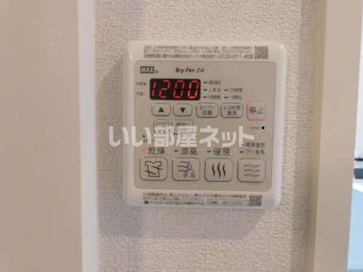 シャーメゾン 日向のその他画像
