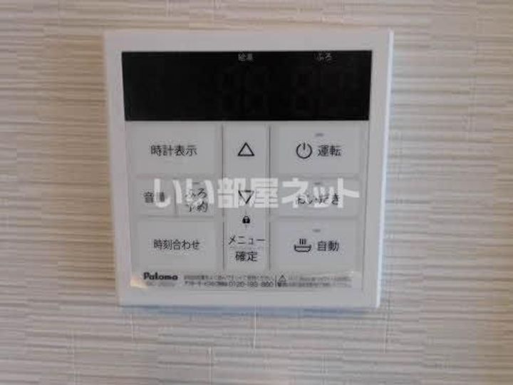シャーメゾン 日向の内装