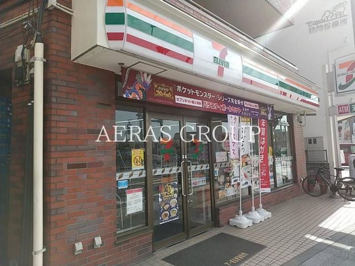 クリスタルシャトーの周辺