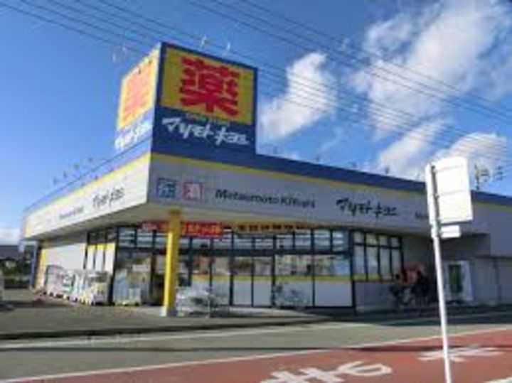 神奈川県大和市桜森2(アパート)の賃貸物件の周辺