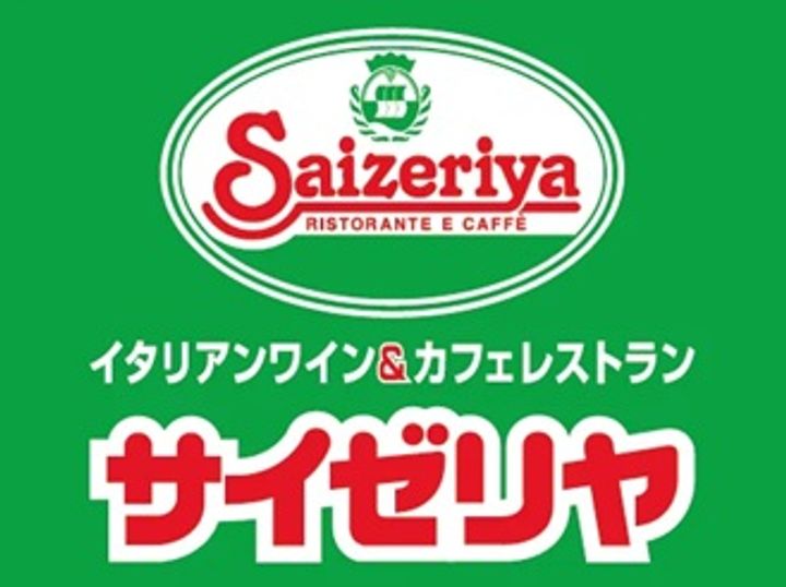 神奈川県相模原市緑区橋本3(アパート)の賃貸物件の周辺