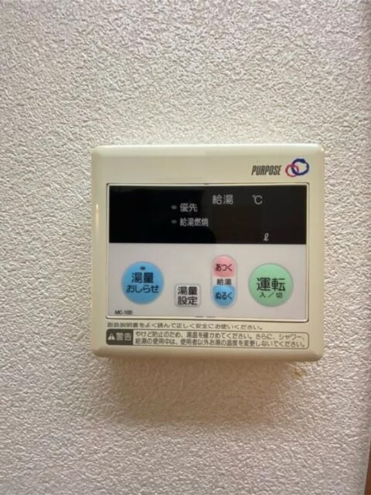 東京都練馬区春日町4(アパート)の賃貸物件の内装