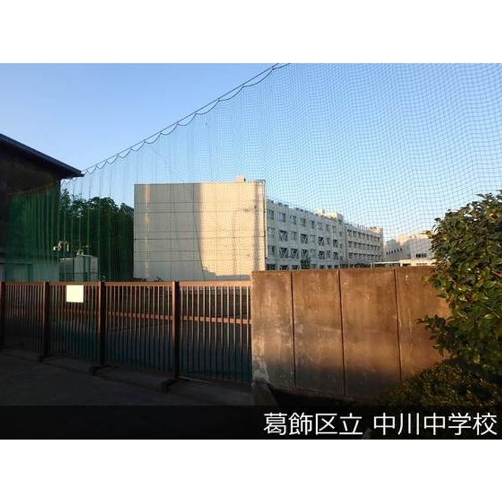 URアクシス東四つ木の周辺