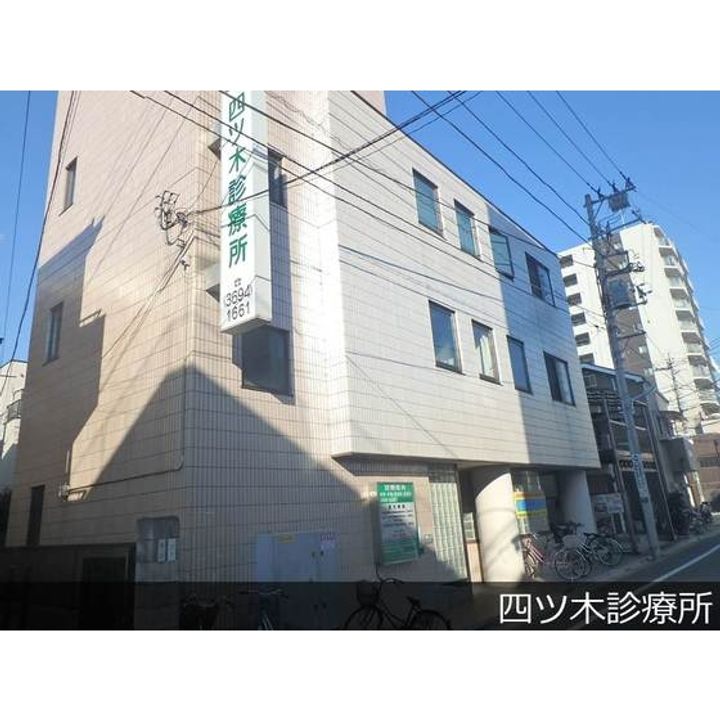 URアクシス東四つ木の周辺