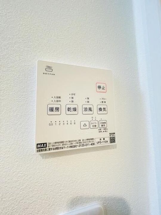 東京都荒川区荒川3(アパート)の賃貸物件のその他画像