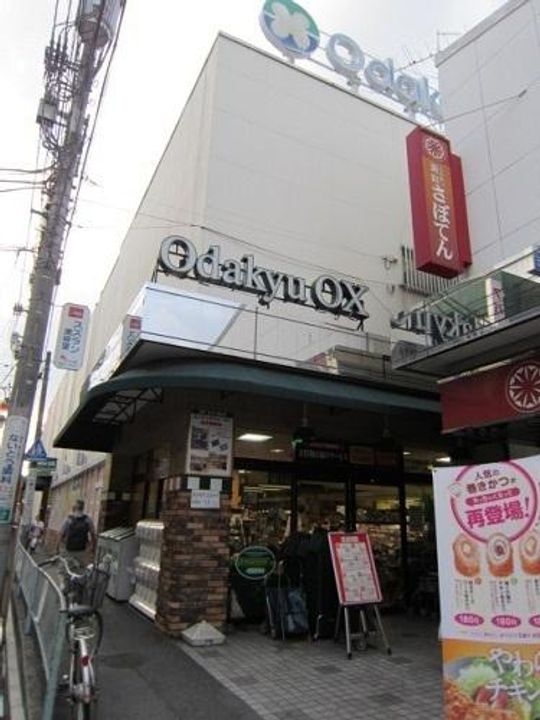 ヒルサイドテラスマキの周辺