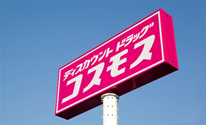 スマイラックス博多の周辺