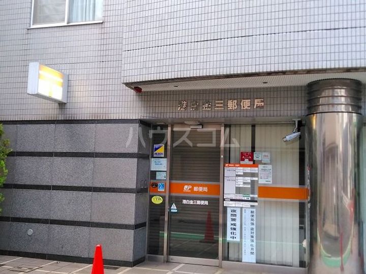 オーパスホームズ三田の周辺