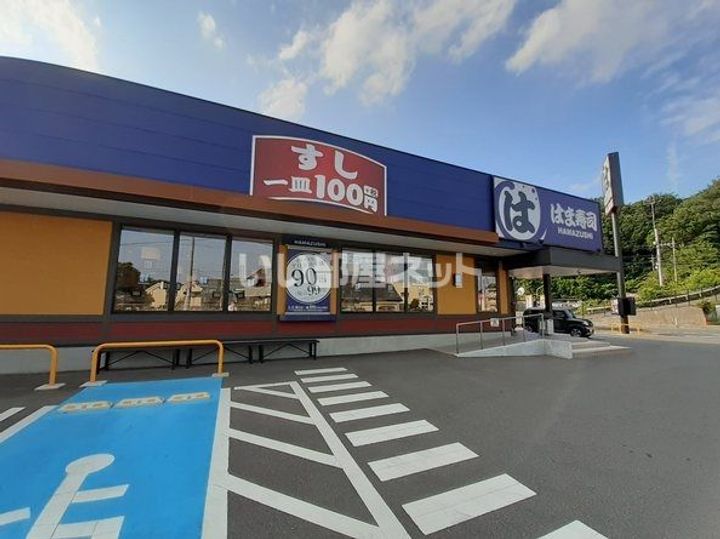 山口県岩国市牛野谷町2(一戸建)の賃貸物件の周辺