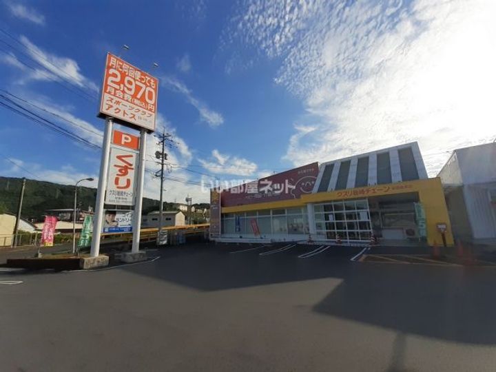山口県岩国市牛野谷町2(一戸建)の賃貸物件の周辺