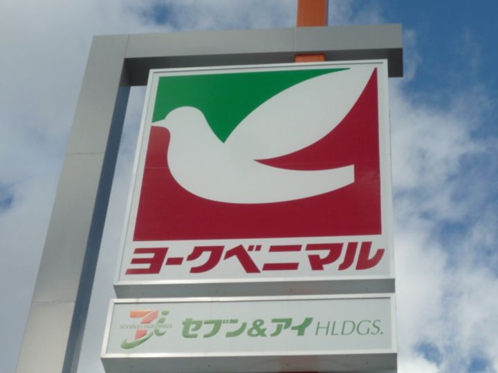 パークフォレスト東照宮の周辺