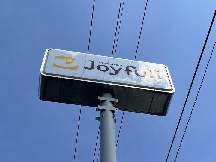 パークフォレスト東照宮の周辺
