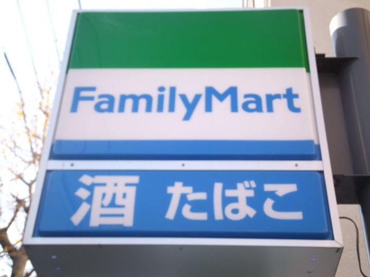パークフォレスト東照宮の周辺