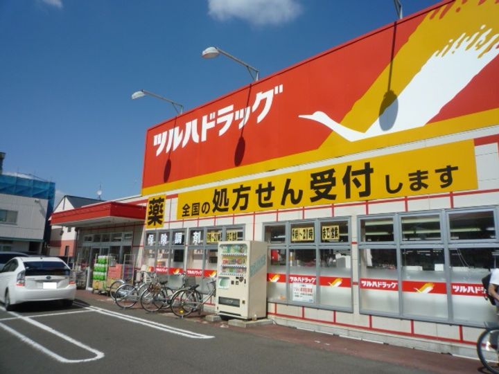 パークフォレスト東照宮の周辺