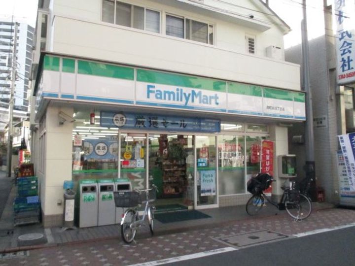 東京都大田区西糀谷1(アパート)の賃貸物件の周辺