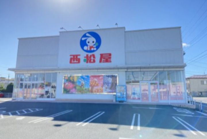 条南エクスポートの周辺