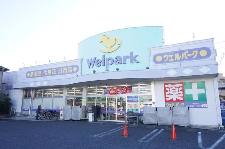 グレースヴィラの周辺