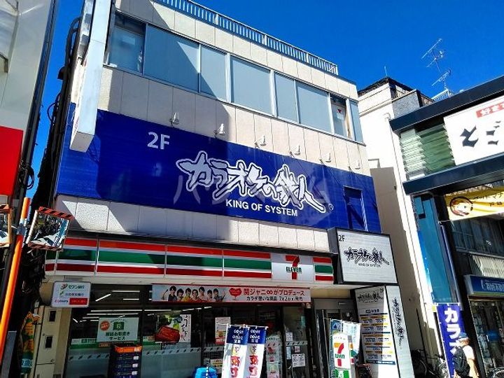 スマートヴィラ中延 参番館の周辺