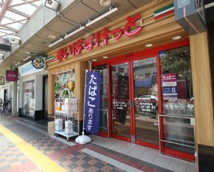 メインステージ南麻布IIの周辺