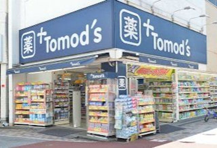 メインステージ南麻布IIの周辺