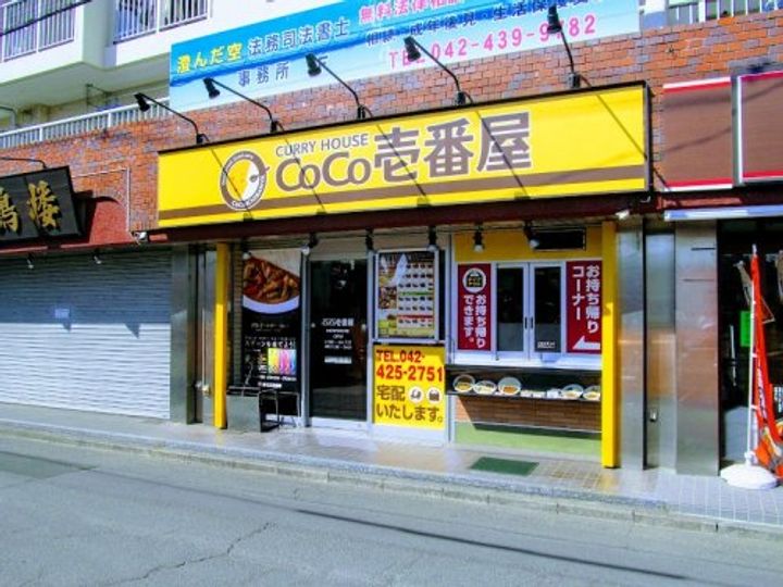 コンフォートひばりヶ丘の周辺