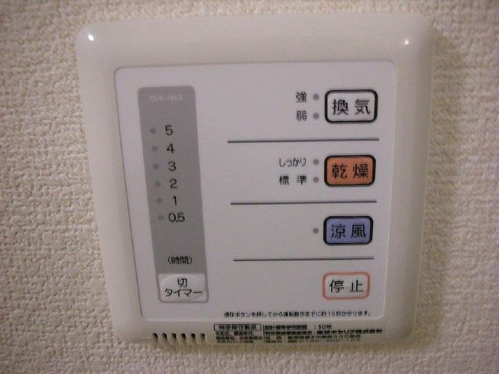 レオネクスト藤Bのその他画像