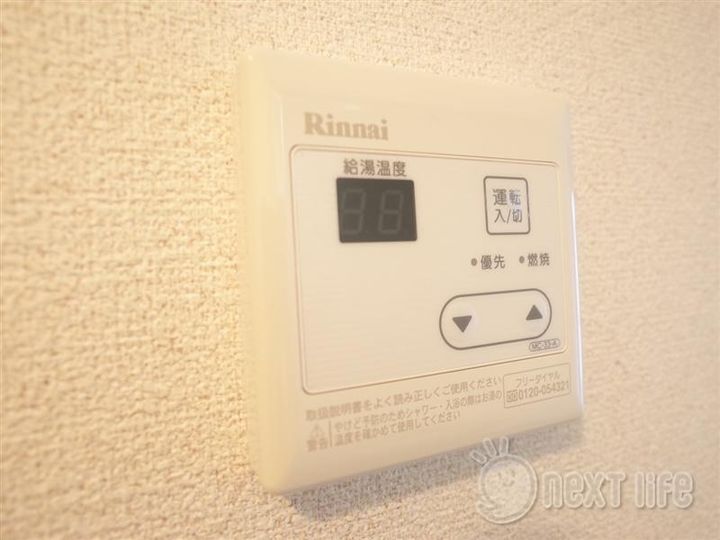 パル・ハイム相模大野の内装