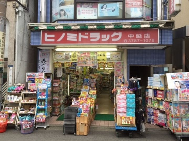 東京都品川区中延3(マンション)の賃貸物件の周辺