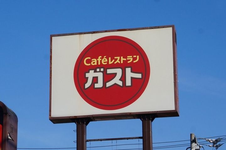 パークサイドBの周辺