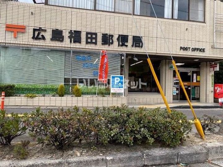 広島県広島市東区福田7(一戸建)の賃貸物件の周辺