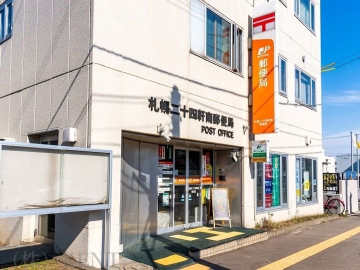 HARAX宮の森の周辺