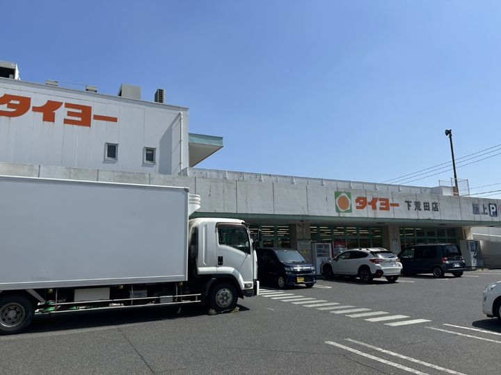 ピネータ天保山の周辺
