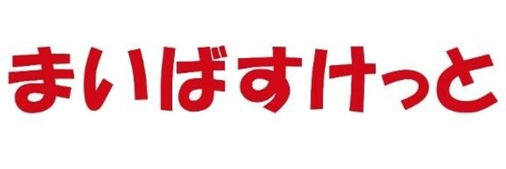 イルヴィアーレ東武練馬IIの周辺
