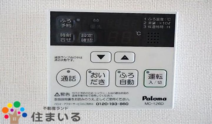愛知県名古屋市天白区島田2(マンション)の賃貸物件の内装