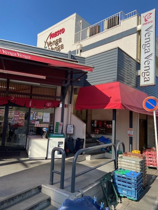 神奈川県川崎市多摩区堰3(アパート)の賃貸物件の周辺