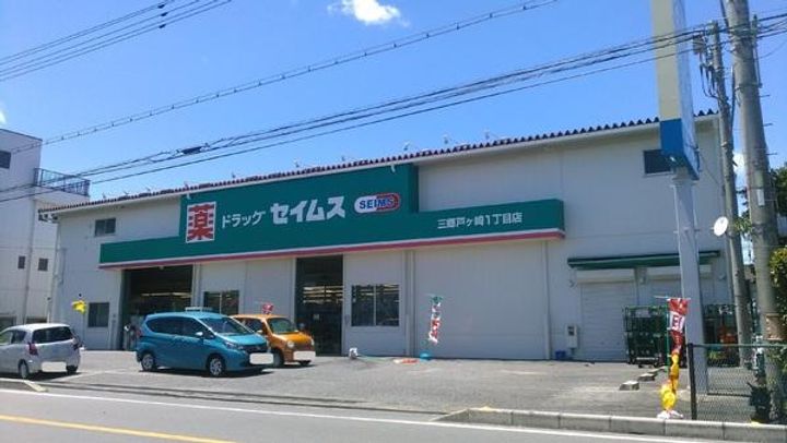 戸ヶ崎第一ニューハイツの周辺