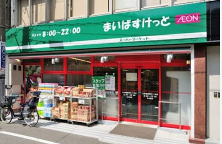 東尾久2丁目アパートの周辺