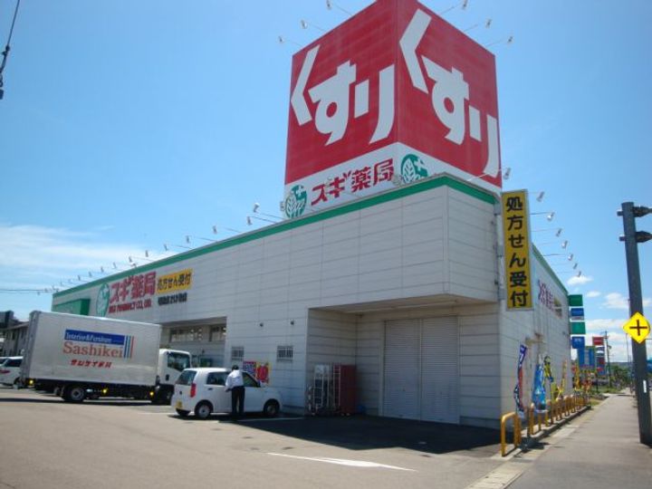サントピア可児IIの周辺