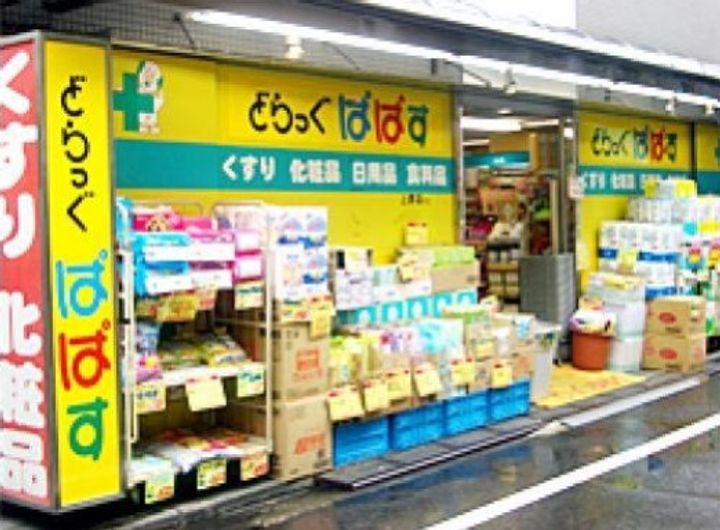 PLEMIUM CUBE代々木上原の周辺