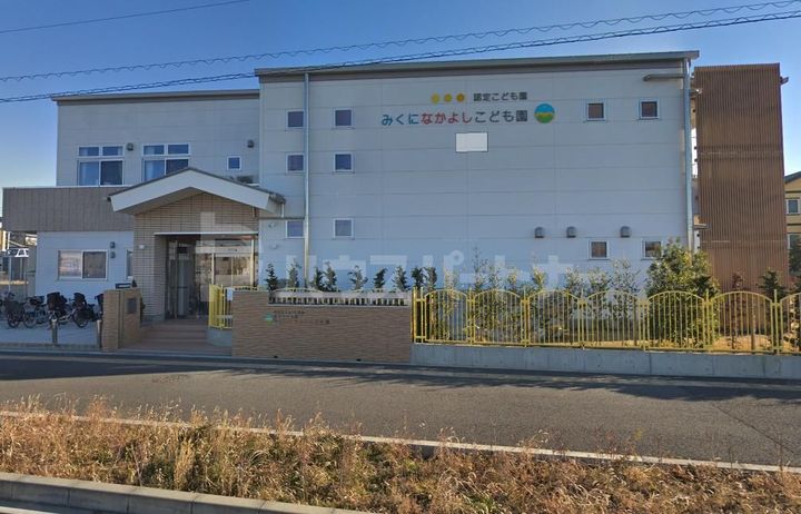 千葉県柏市大室3(一戸建)の賃貸物件の周辺