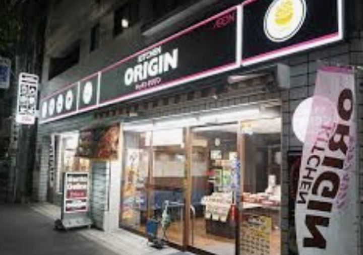 テグレ210の周辺