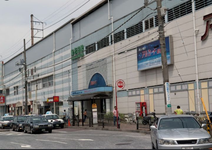 アーバン杉田の周辺