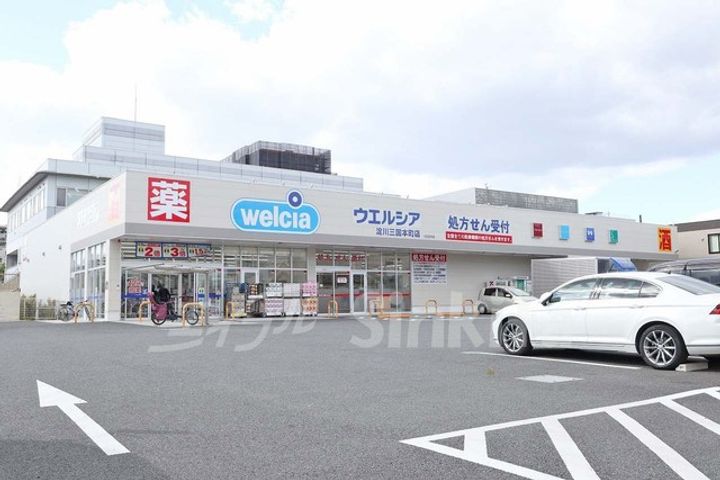 グラントピア新大阪の周辺