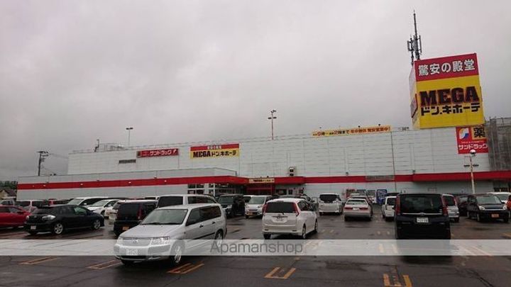 一棟二戸貸家(西22南3)の周辺