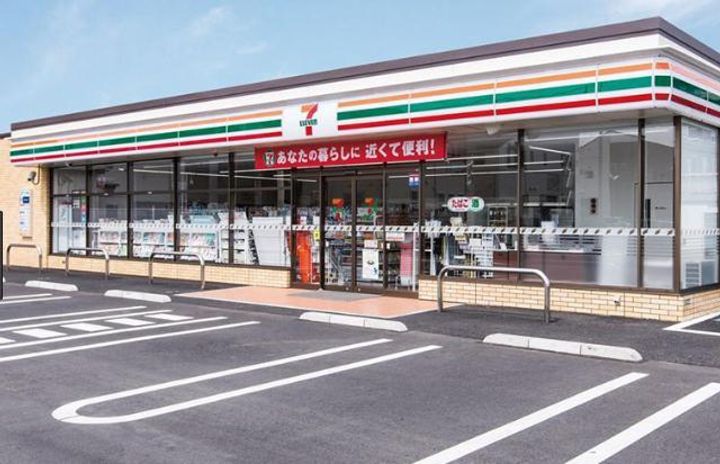 Ninety相模大野の周辺