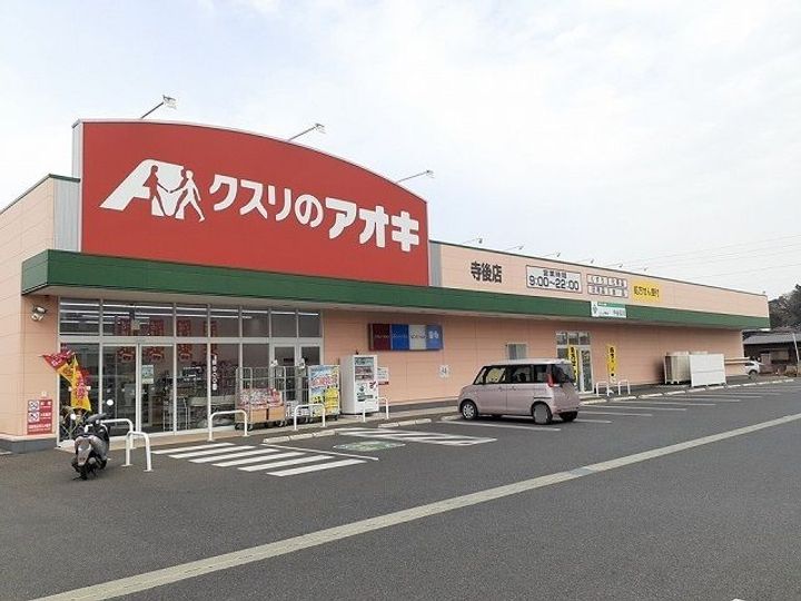 ルーエ IVの周辺