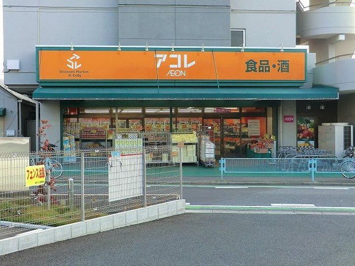 青空館の周辺