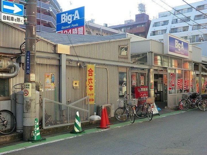 青空館の周辺